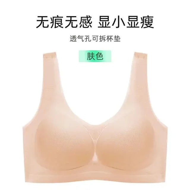 Flair Summer Ultra-thin Ice Silk Seamless B
