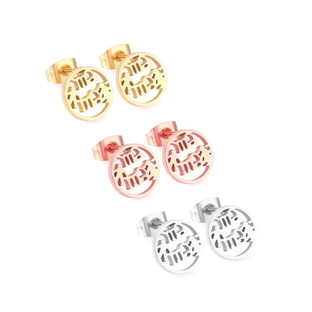 GLuxusteel Edelstahl Kugelohrring Set